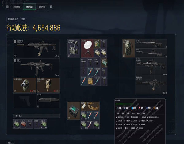 三角洲外挂插件多少钱透视自瞄效果